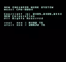 Image n° 7 - screenshots  : Rockman X